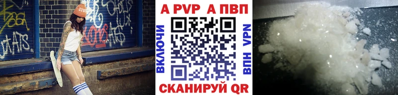 А ПВП Соль  купить наркоту  Суровикино 