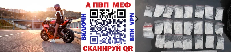 A-PVP кристаллы Суровикино