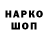 Героин хмурый Baikal Ts