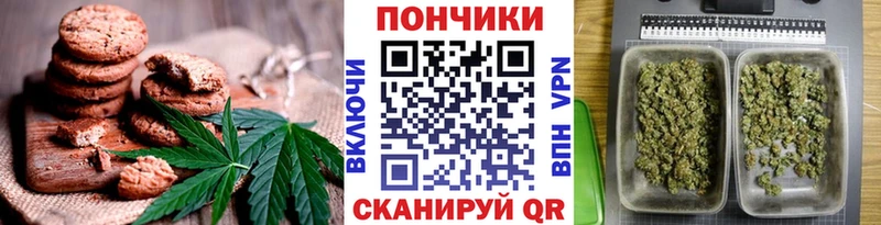где купить наркоту  kraken ТОР  Еда ТГК конопля  Суровикино 