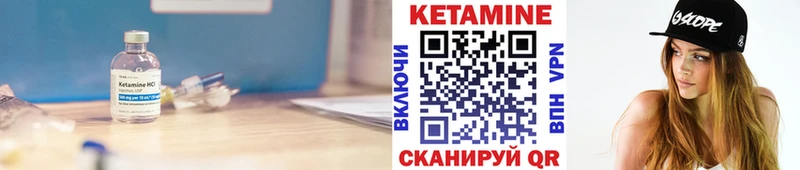 КЕТАМИН VHQ  наркошоп  mega маркетплейс  Суровикино 