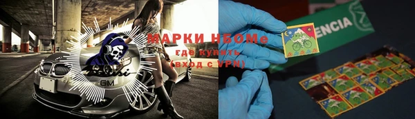 кристаллы Сосновый Бор
