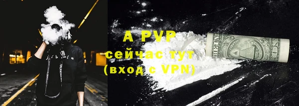 мяу мяу мука Сосновка