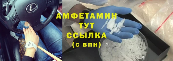 мяу мяу мука Сосновка