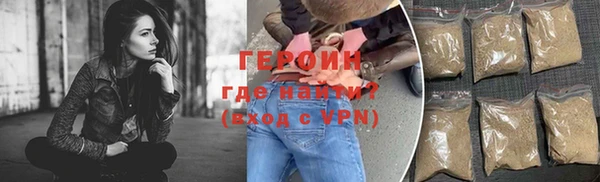 синтетический гашиш Верхний Тагил