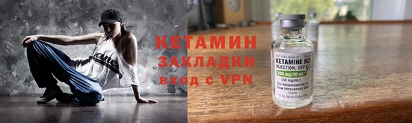 хмурый Волосово