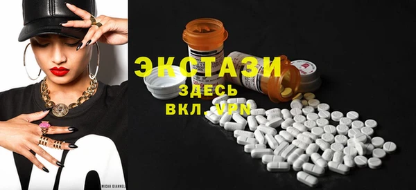 спиды Володарск