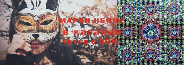 марихуана Верея