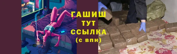 синтетический гашиш Верхний Тагил