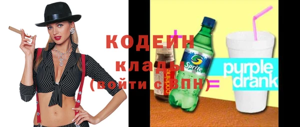 наркотики Волоколамск