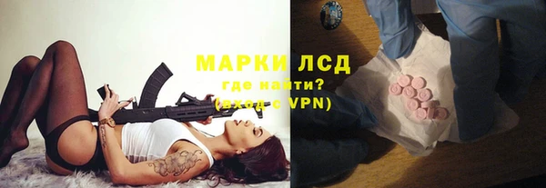 синтетический гашиш Верхний Тагил