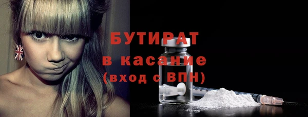 мдма Верхнеуральск