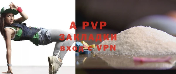 спиды Володарск