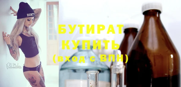 марихуана Верея