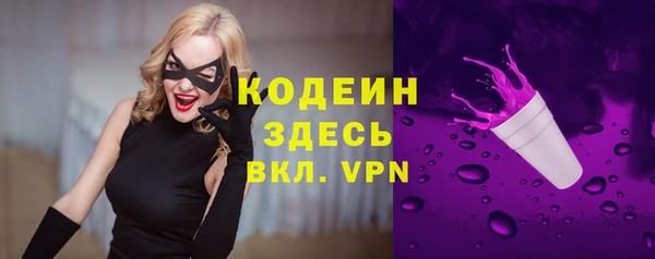 мдма Сосновоборск