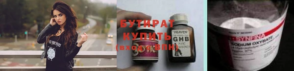 марихуана Верея