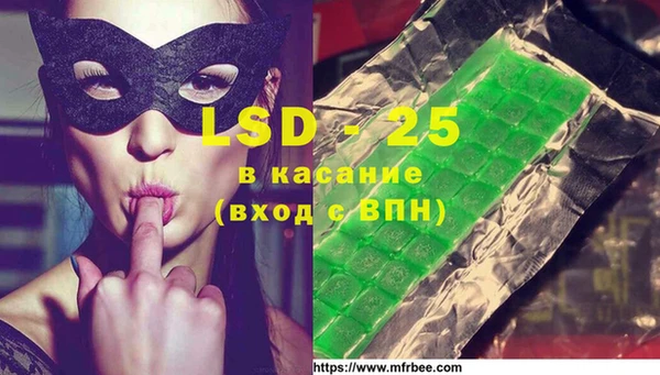 хмурый Волосово