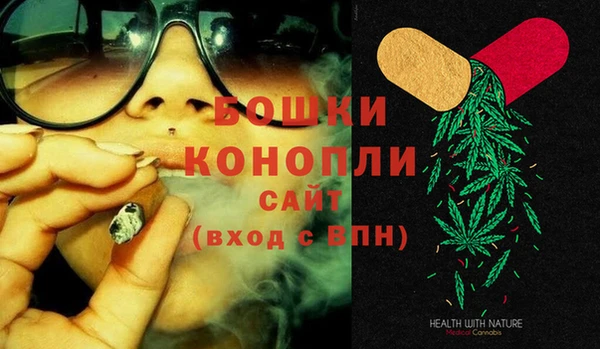 мдма Сосновоборск