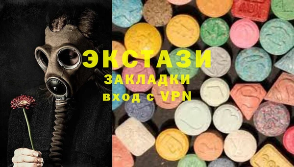 наркотики Волоколамск