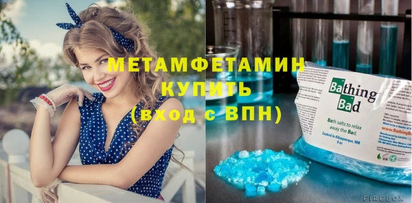 спиды Володарск