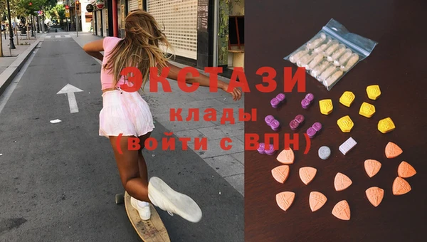 кристаллы Сосновый Бор