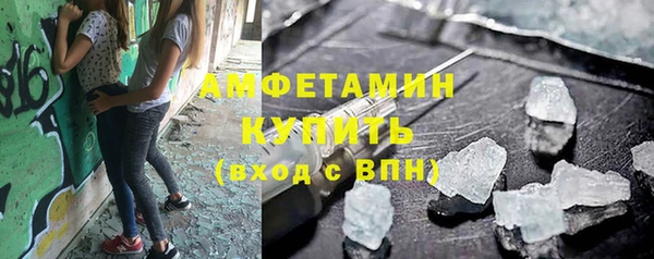 кристаллы Сосновый Бор