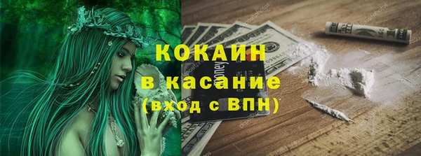 марихуана Верея