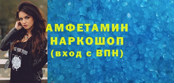 синтетический гашиш Верхний Тагил