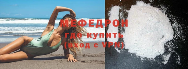 мдма Сосновоборск