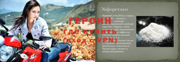 кристаллы Сосновый Бор