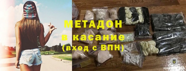 наркотики Волоколамск