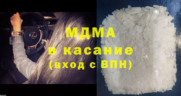 хмурый Волосово