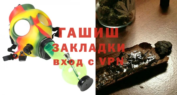 мдма Сосновоборск