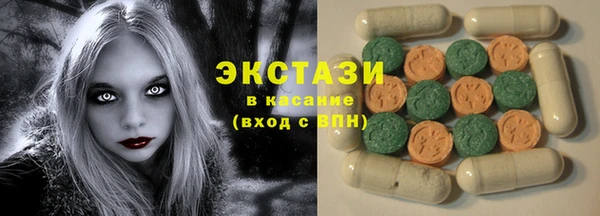 кристаллы Сосновый Бор