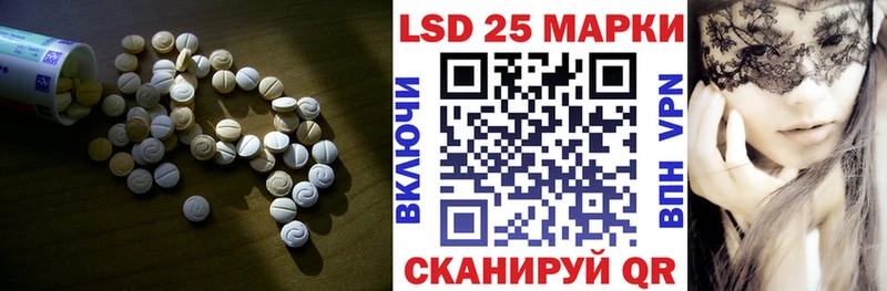 LSD-25 экстази кислота  где найти   Суровикино 
